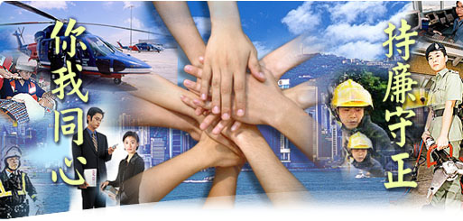 Integrity Management in the Civil Service