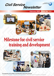 Cover photo of Civil Service Newsletter (Issue 111)