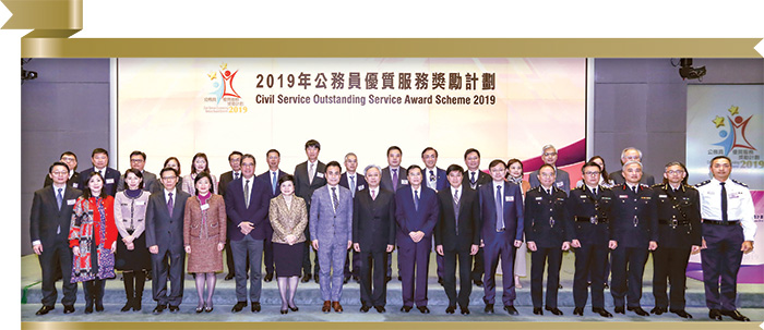 Former Secretary for the Civil Service, Mr Joshua Law Chi-kong (first row, centre), the Hon Kwok Wai-keung (first row, eighth left), the Hon Poon Siu-ping (first row, eighth right), the Chairman of the Public Service Commission, Mrs Rita Lau Ng Wai-lan (first row, seventh left) and former Permanent Secretary for the Civil Service, Mr Thomas Chow Tat-ming (first row, seventh right) presented prizes to the winning teams at the Ceremony.