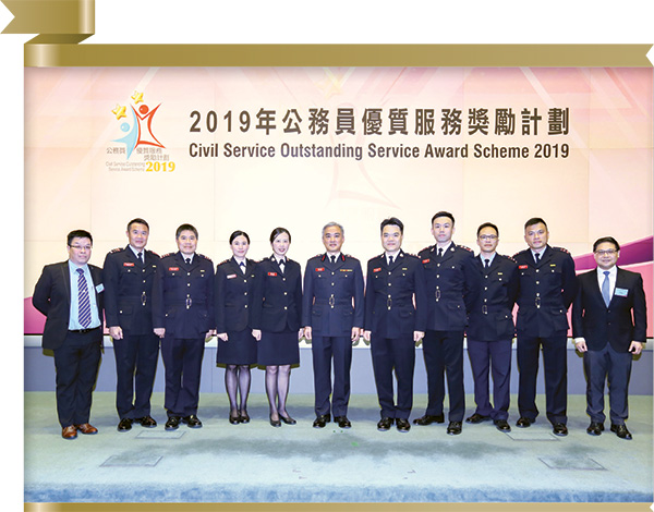 The Hong Kong Fire Services Department (FSD) won Gold Prize for the Departmental Service Enhancement Award (Large Department Category) and the Team Award (Crisis Support). FSD was also the coordinating department of the team winning the Gold Prize for the Inter-departmental Partnership Award.
