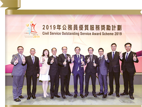 The Gold Prize for the Departmental Service Enhancement Award (Small Department Category) went to the Hong Kong Observatory.