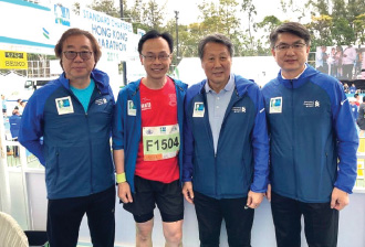 Mr Nip (second left) took part in the 2019 Standard Chartered Hong Kong Marathon.