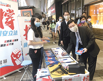 Mr Lee (right) participated in a street signature campaign in support of the Decision on establishing and improving the legal system and enforcement mechanisms for the Hong Kong Special Administrative Region to safeguard national security by the National People's Congress.