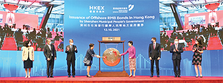 Mr Hui (second right) attended the Gong Striking Ceremony of Issuance of Offshore RMB Bonds in Hong Kong by Shenzhen Municipal People's Government on 12 October 2021. Officiating guests at the ceremony included the Chief Executive, Mrs Carrie Lam (fourth right); the Financial Secretary, Mr Paul Chan (third left); and the Permanent Secretary for Financial Services and the Treasury (Financial Services), Ms Salina Yan (first left).