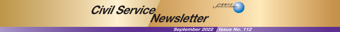 Civil Service Newsletter Septmember 2022 Issue No.112