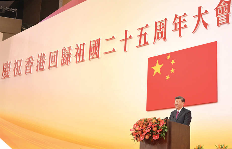 President Xi spoke at the Inaugural Ceremony of the Sixth-term Government of the HKSAR at the Hong Kong Convention and Exhibition Centre on 1 July 2022.