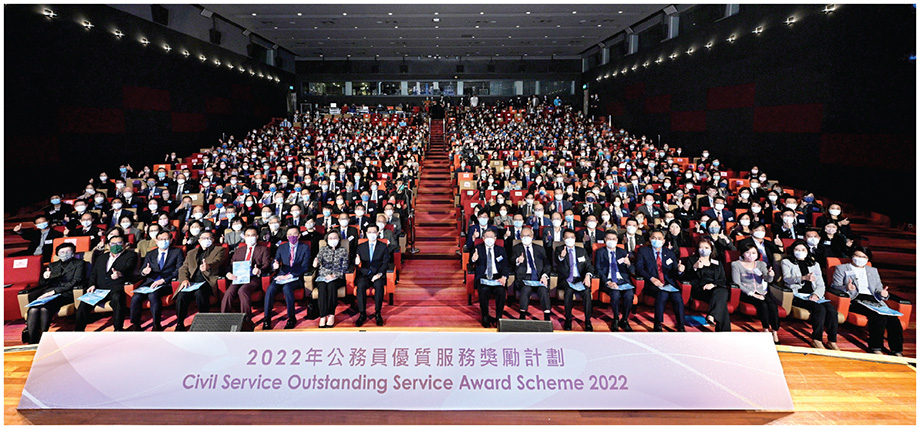 The Chief Executive, Mr John Lee Ka-chiu (first row, eighth left), the Secretary for the Civil Service, Mrs Ingrid Yeung Ho Poi-yan (first row, seventh left), and the Secretary for Innovation, Technology and Industry, Professor Sun Dong (first row, sixth left), together with about 550 guests and civil servants, celebrated the excellent achievements of all award winners at the ceremony.