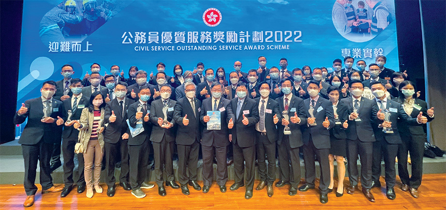 The Electrical and Mechanical Services Department won 13 awards in the 2022 Scheme. (Photo by the Electrical and Mechanical Services Department)