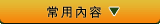 �`�Τ��e