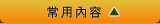 �`�Τ��e