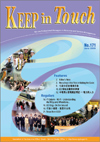 Issue No. 171