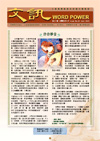  第 二 十 期 