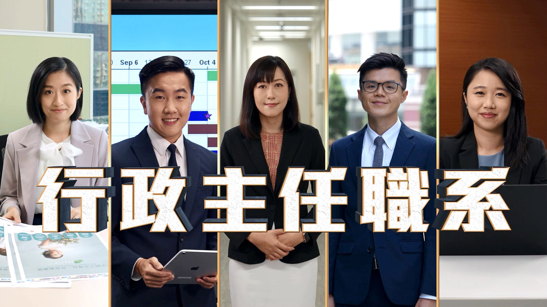 Career Kaleidoscope - Executive Officer Career Kaleidoscope - Executive Officer