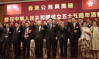 The Chief Executive, Mr Tung Chee-hwa, Mr Wong and other officiating guests proposed a toast in the Hong Kong Civil Service Organisations' Cocktail Reception to celebrate the 55th Anniversary of the Founding of the People's Republic of China.