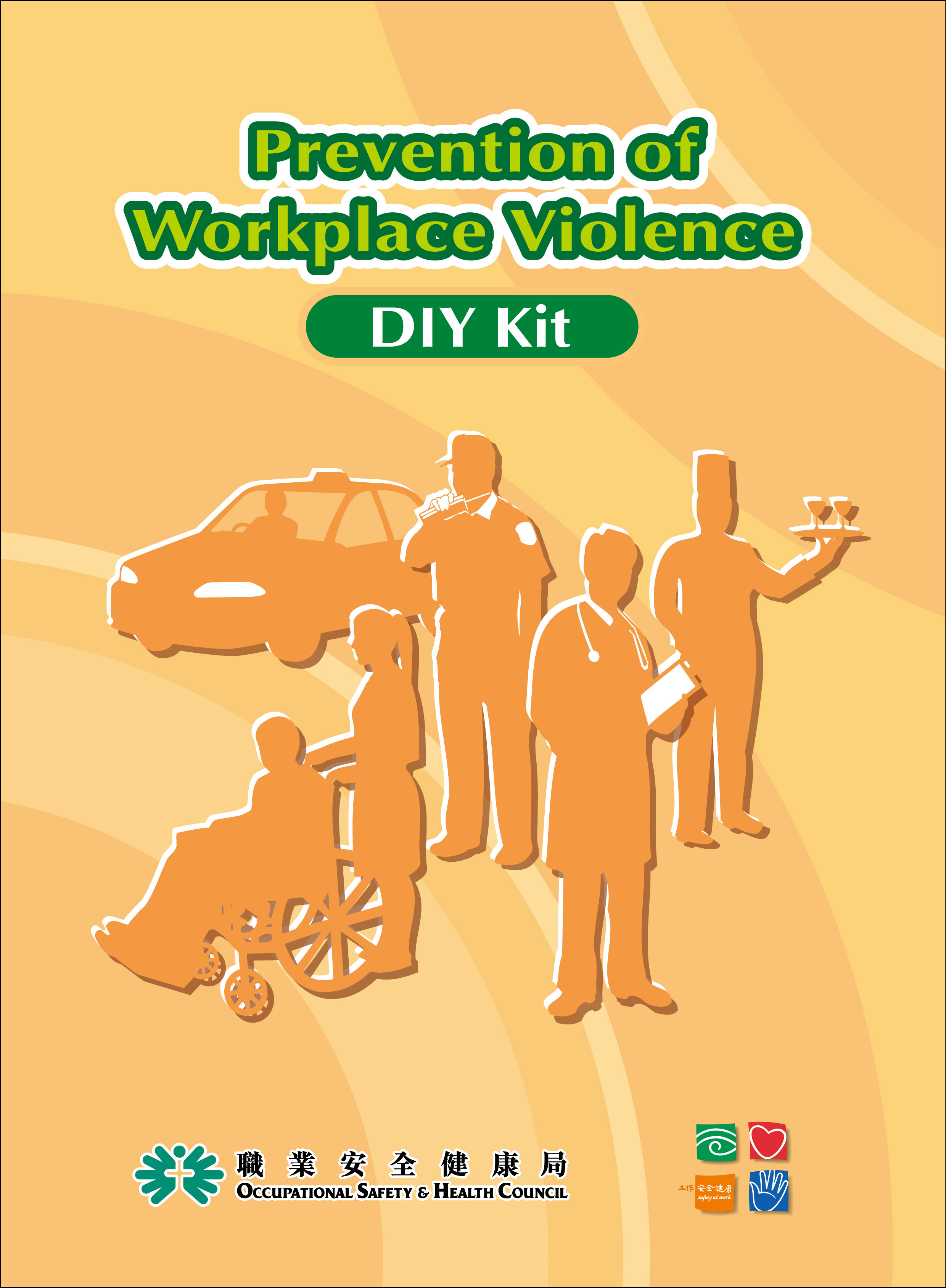DIY Kit on Prevention of Workplace Violence (published by OSHC)