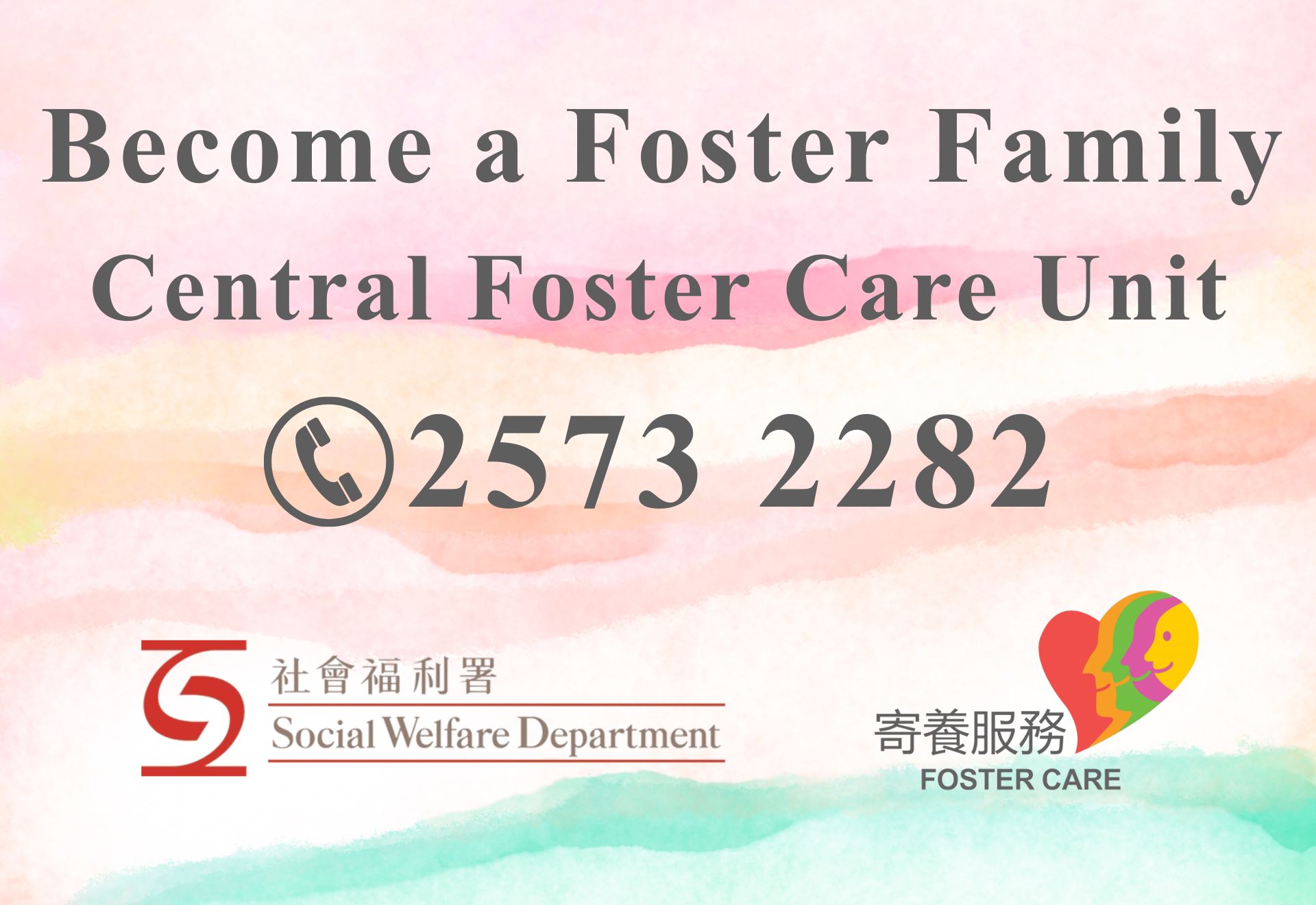 images/foster_care_en.jpg