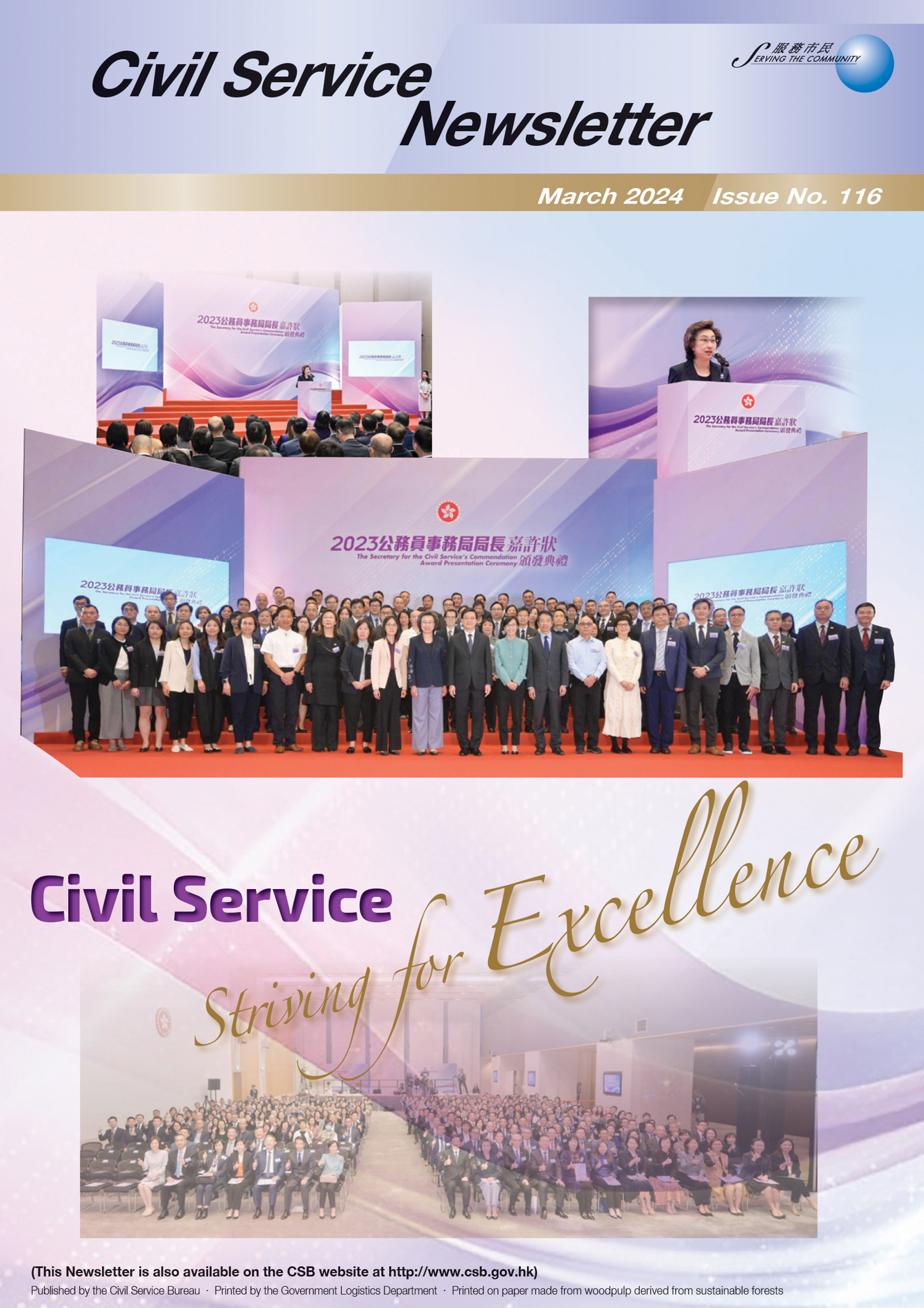 Cover of the latest issue of Civil Service Newsletter