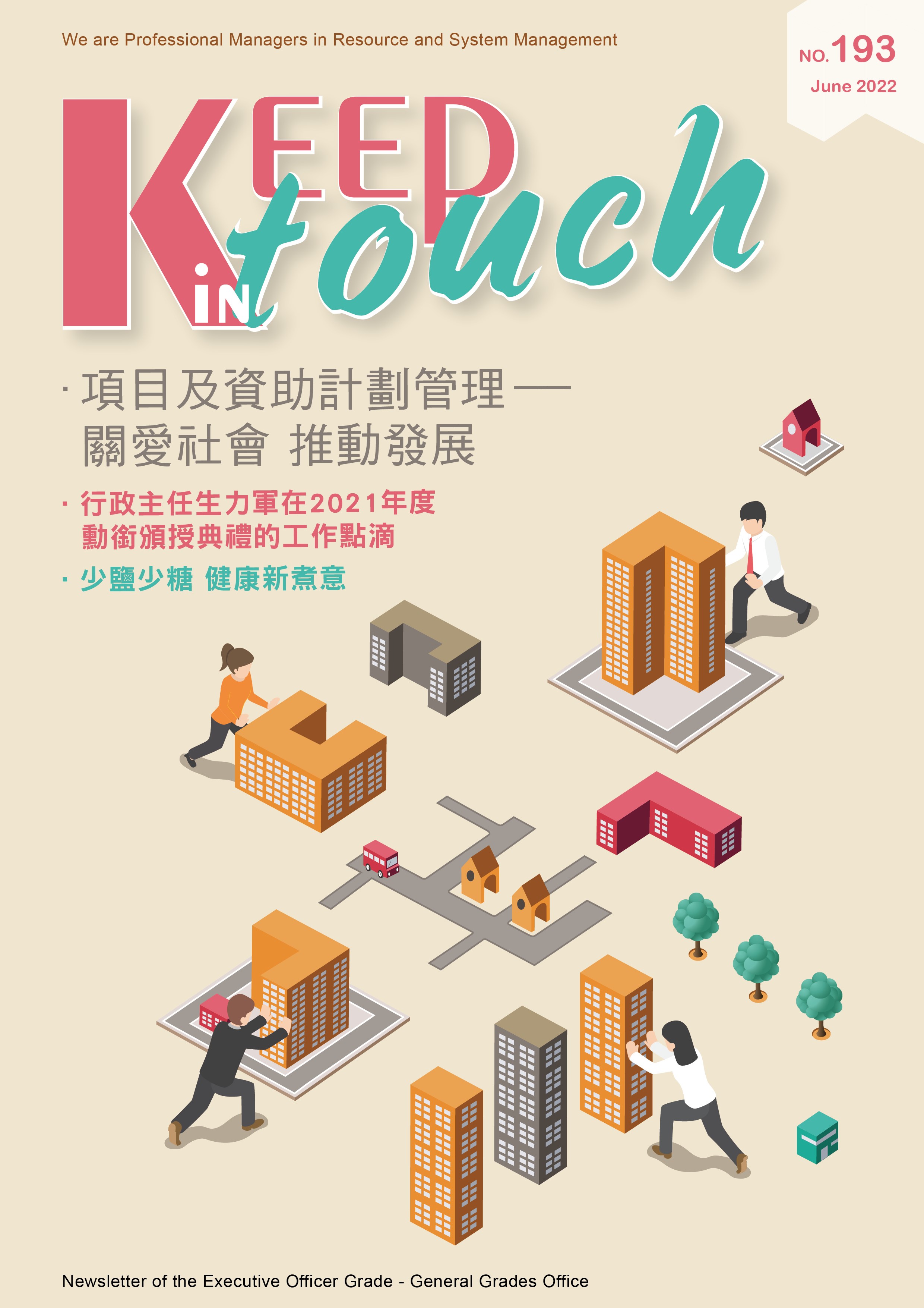 /tc_chi/publication/images/193.png