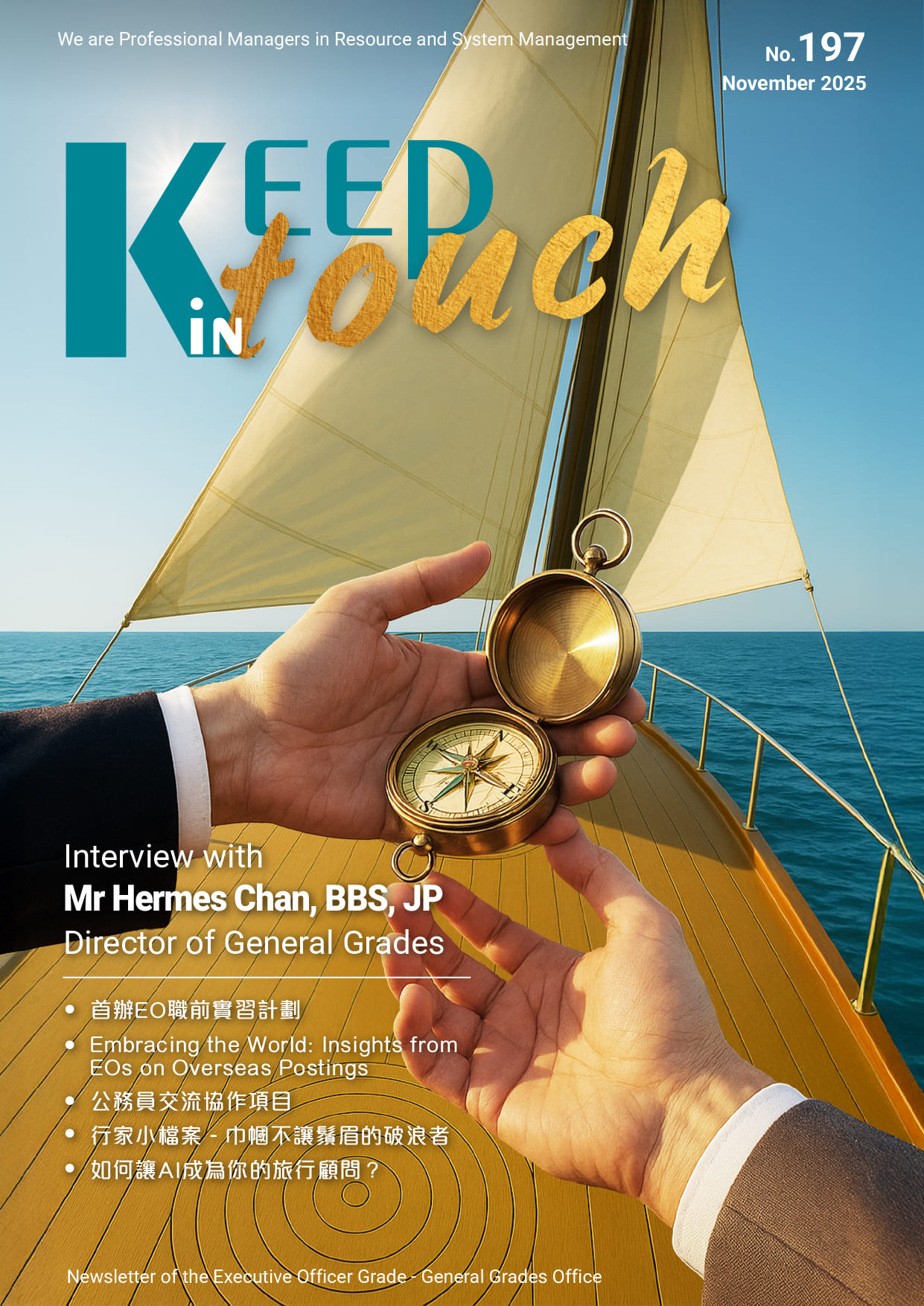 Cover of the latest issue of The Executive Officer Grade Newsletter