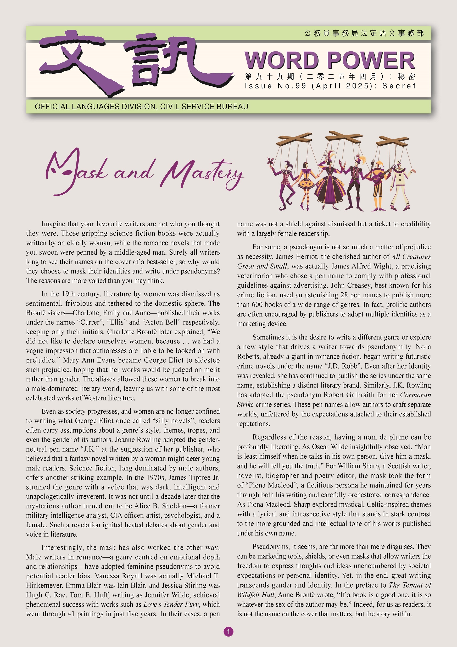 99th issue of Word Power