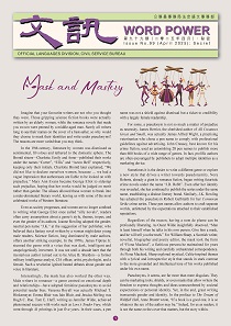 99th issue of Word Power