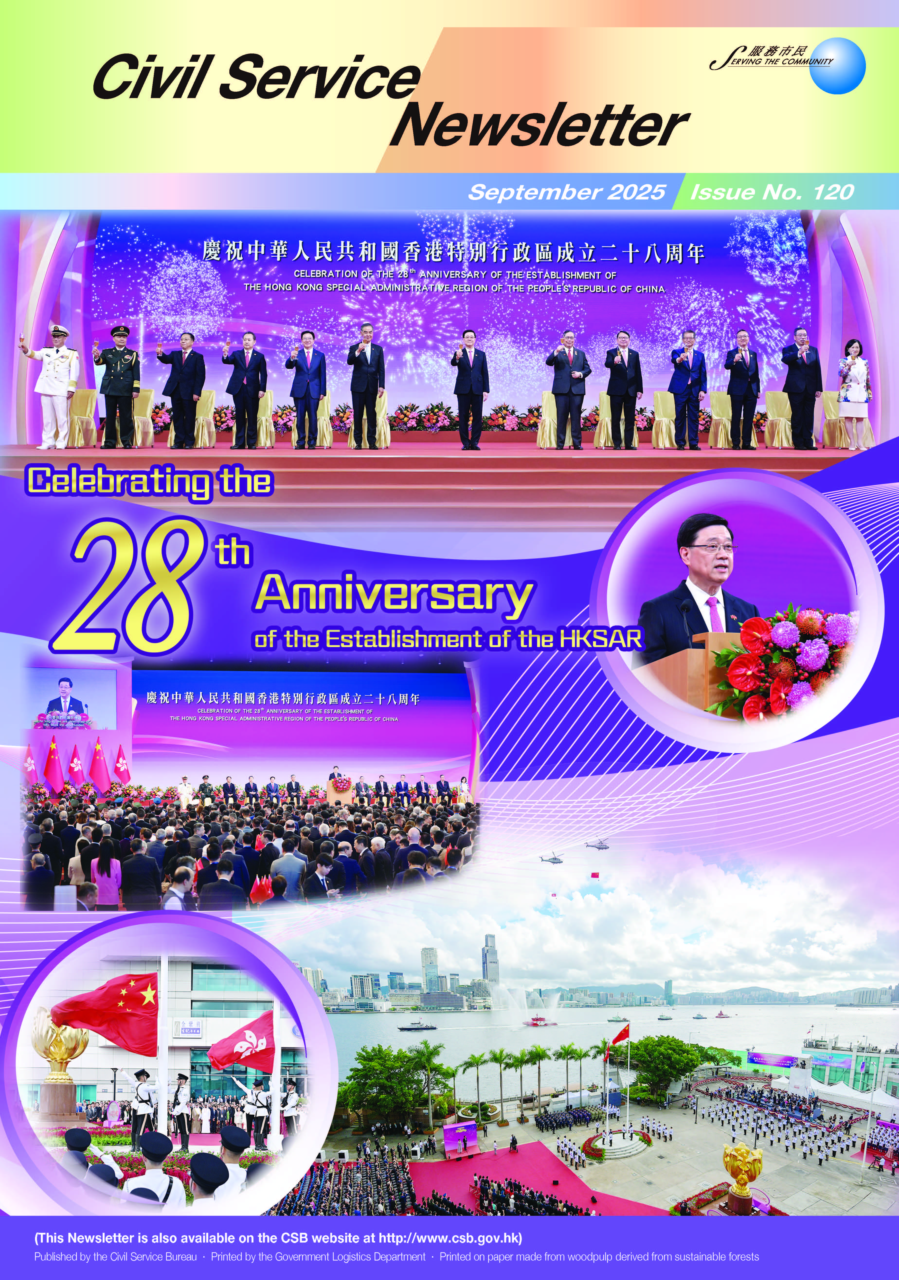 Cover of the latest issue of Civil Service Newsletter