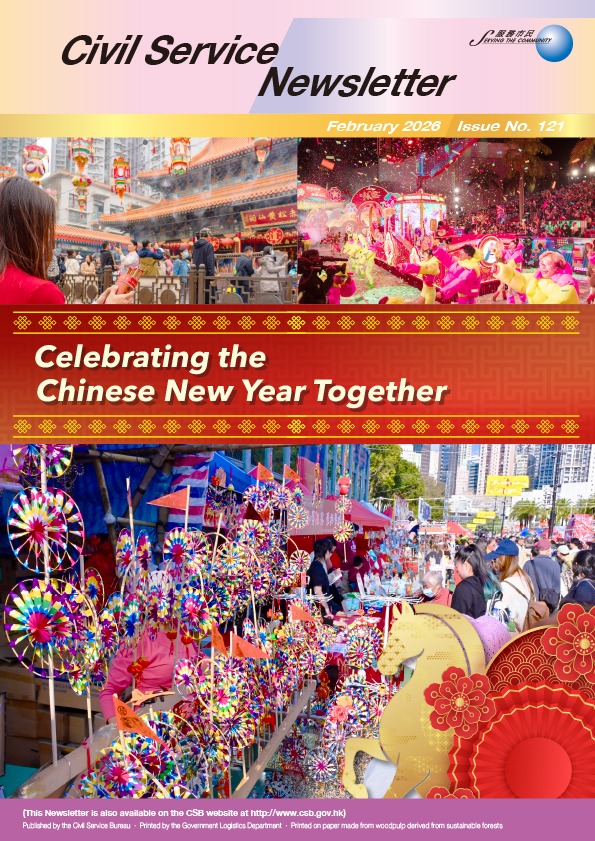 Cover of the latest issue of Civil Service Newsletter