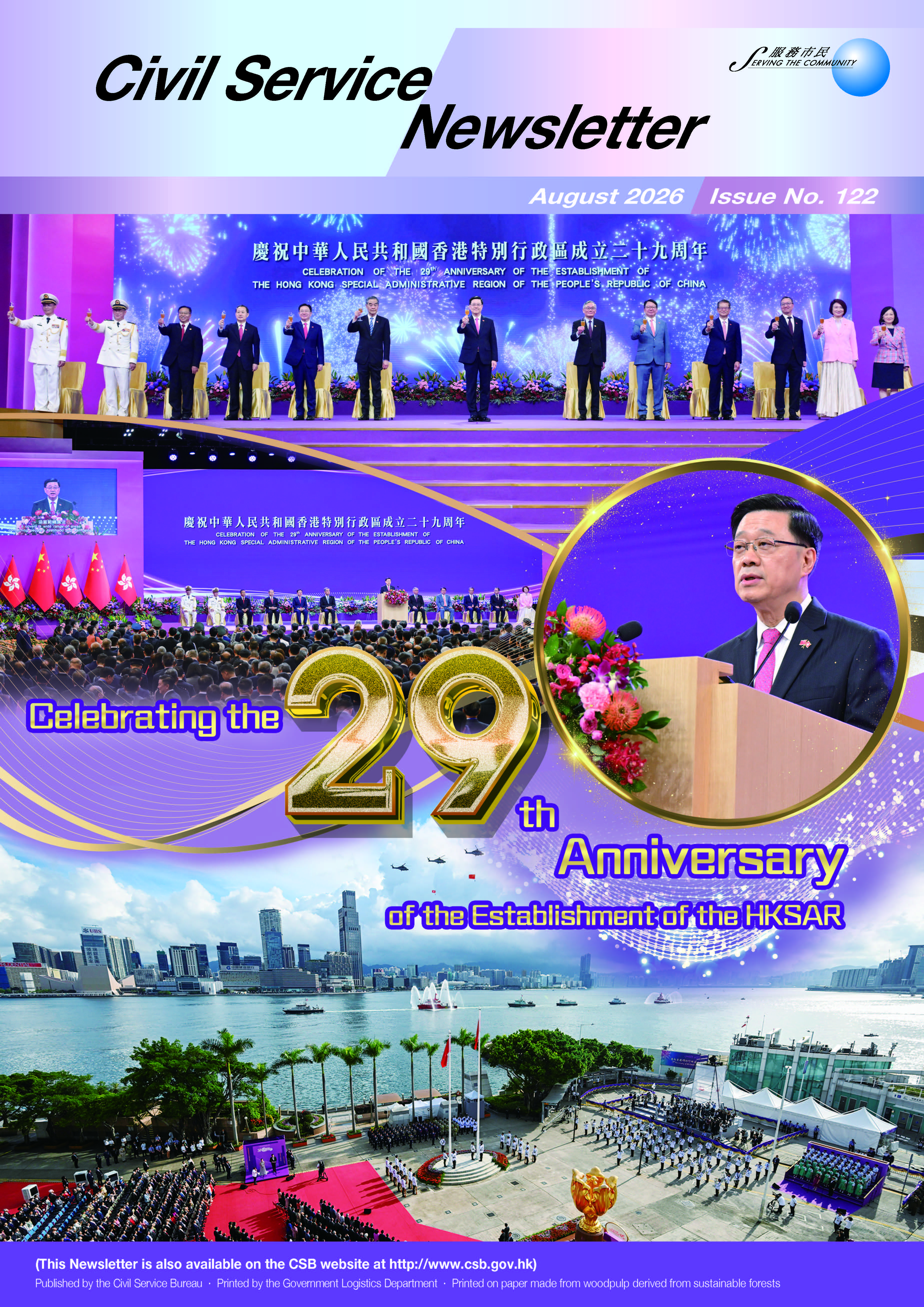 Cover of the latest issue of Civil Service Newsletter