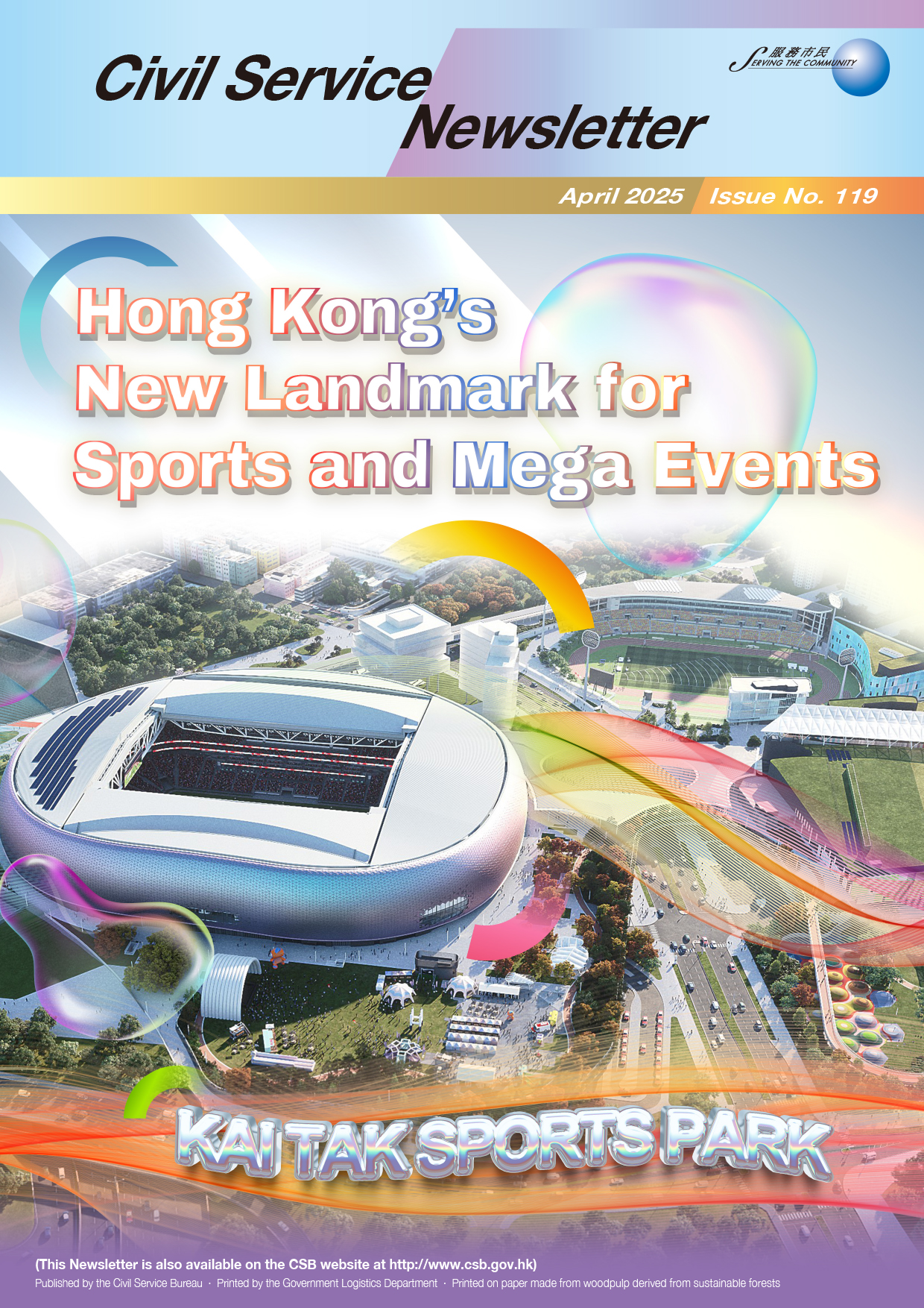 Civil Service Newsletter Issue No. 116