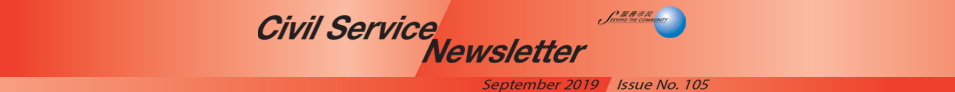 Civil Service Newsletter September 2019 Issue No.105