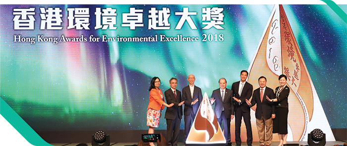 The acting Chief Executive, Mr Matthew Cheung (fourth right), Secretary for the Environment, Mr Wong Kam-sing (third left), Acting Permanent Secretary for the Environment/Director of Environmental Protection, Ms Irene Young (first left), and other guests officated at the 2018 HKAEE presentation ceremony in April this year.