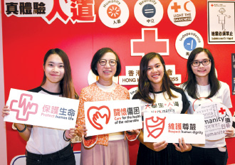 Professor Chan (second left) met with young participants of an international service leadership programme during her visit to the Hong Kong Red Cross Headquarters.