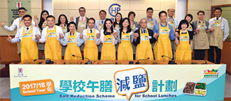Salt Reduction Scheme for School Lunches.