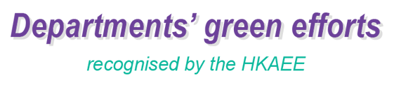 Departments’ green efforts recognised by the HKAEE