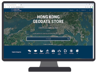 「香港地理數據站」是「空間數據共享平台」入門網站的初版，用以提升地理標記資訊的共享和取用，以便應用程式開發者、學術界和公眾以創新方式增值再用。