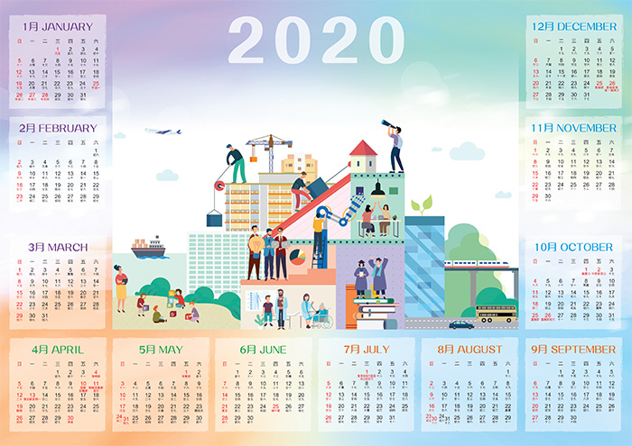 2020 Calendar