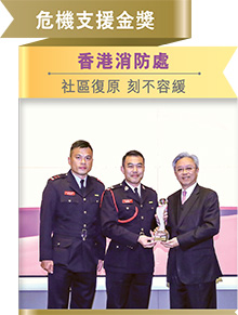時任公務員事務局局長羅智光先生（右一）頒獎予得獎隊伍代表。