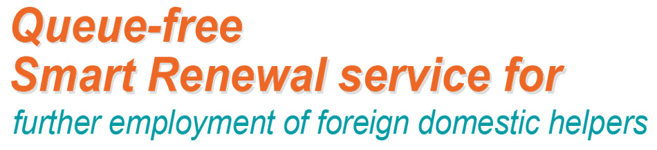 Queue-free Smart Renewal service for further employment of foreign domestic helpers