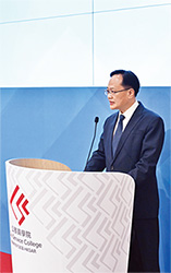 中央人民政府駐香港特別行政區聯絡辦公室副主任陳冬先生在成立典禮致辭。