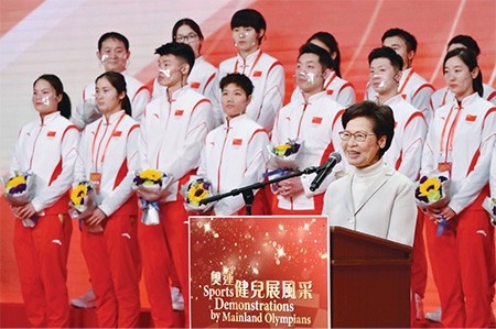 行政長官林鄭月娥女士出席內地奧運健兒訪港的大匯演。
