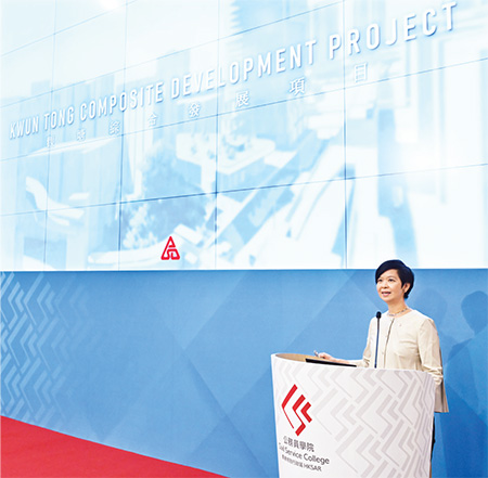 The Director of Architectural Services, Ms Winnie Ho Wing-yin, introduced the design of the long-term accommodation of the College at the establishment ceremony.