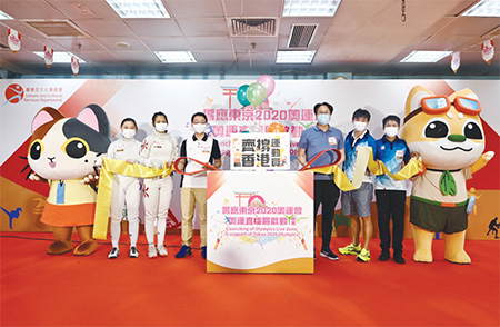 The Director of Leisure and Cultural Services, Mr Vincent Liu (third from left), officiated at the launching ceremony of the “Olympics Live Zone”.
