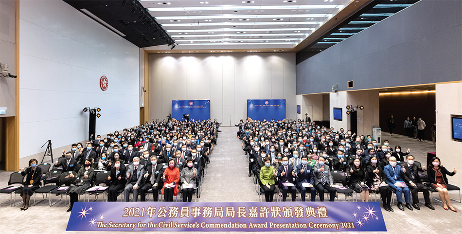 The Chief Executive, Mrs Carrie Lam Cheng Yuet-ngor (first row, ninth right); the Secretary for the Civil Service, Mr Patrick Nip Tak-kuen (first row, eighth right); the Chairman of the Public Service Commission, Mrs Rita Lau Ng Wai-lan (first row, seventh left); and the Permanent Secretary for the Civil Service, Mrs Ingrid Yeung Ho Pui-yan (first row, sixth left) were pictured with the award recipients and guests.