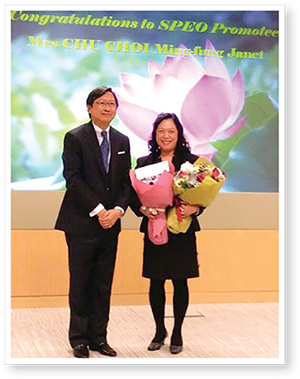 Mrs Chu first joined the Government and worked in Wan Chai District Office in 1979, and started her retirement life in 2016.