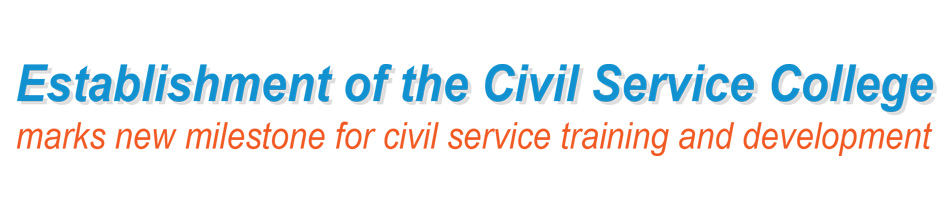 Establishment of the Civil Service College marks new milestone for civil service training and development