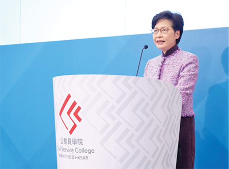 行政长官林郑月娥女士在香港特别行政区公务员学院成立典礼致辞。