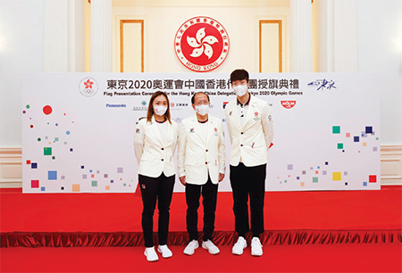 东京奥运会中国香港代表团团长和持𣄃手于二零二一年七月八日出席东京奥运会中国香港代表团授旗典礼。