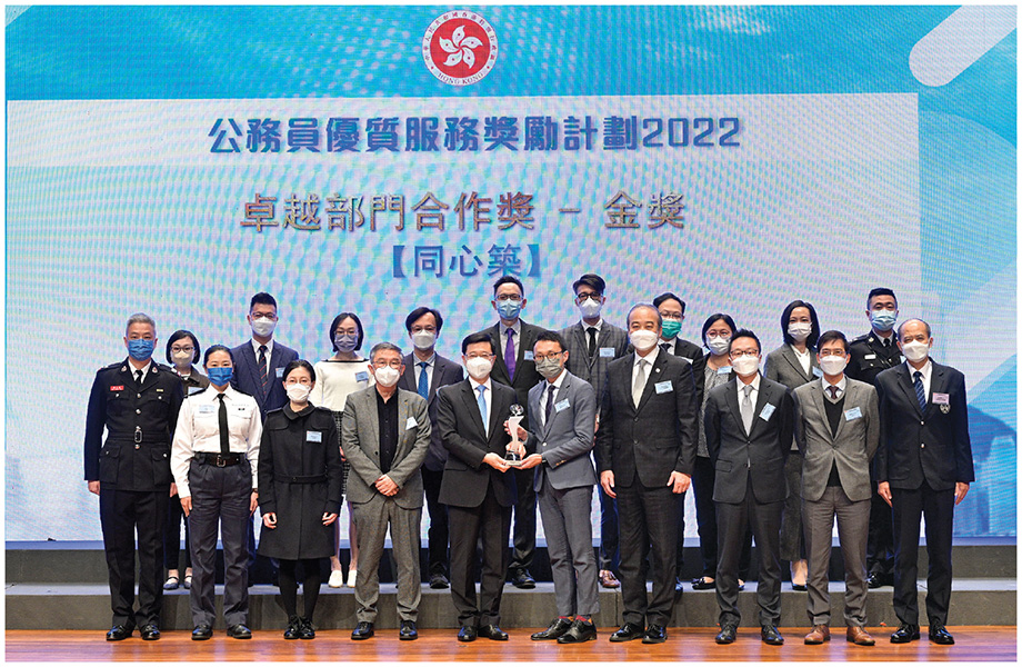 行政長官李家超先生(前排左五)頒獎予得獎部門代表。