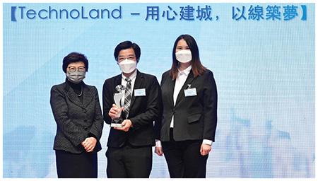 公務員敍用委員會主席劉吳惠蘭女士(左一)頒獎予得獎部門代表。