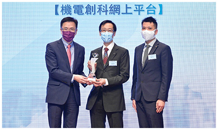 創新科技及工業局局長孫東教授(左一)頒獎予得獎部門代表。